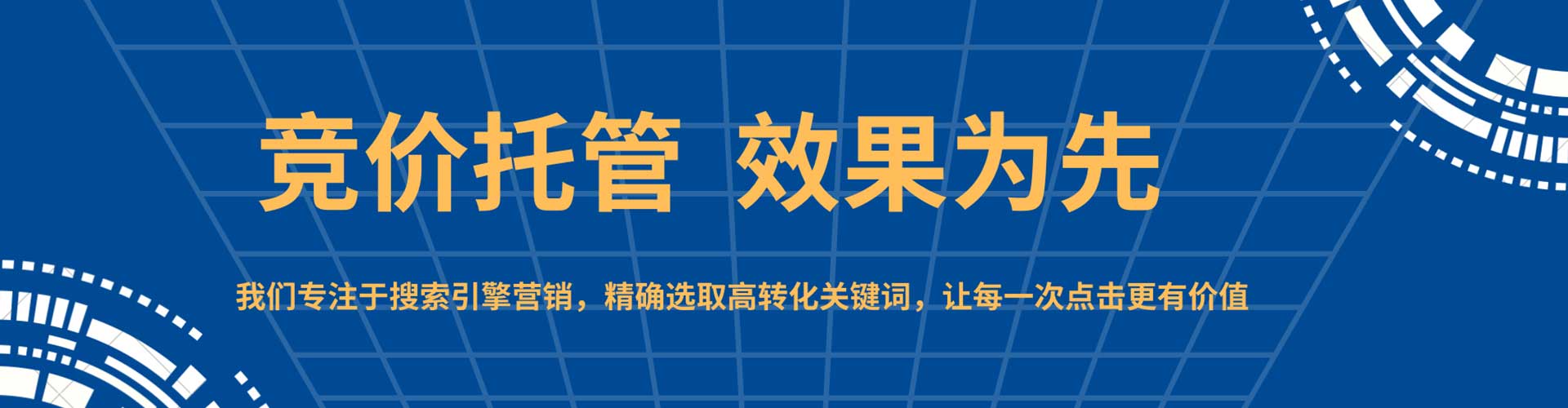 乌什百度搜索推广