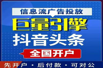 探索SEM竞价代运营公司的服务流程与效果
