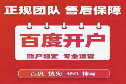 教育行业信息流推广：案例研究